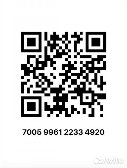 Скидочная карта Роснефть