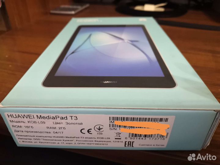 Планшет huawei mediapad t3 8
