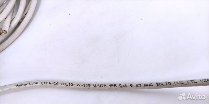 Кабель витая пара 7 метров Hyperline Категория 6