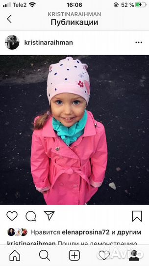 Плащ 104 размера