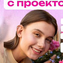 Индивидуальный проект: оформление на "отлично", Томск