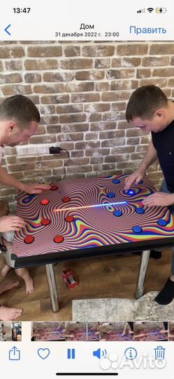 Аэрохокей аренда