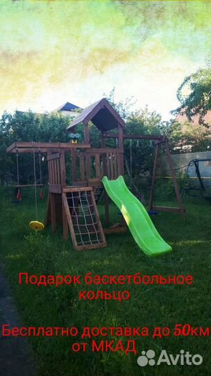 Детская горка с качелями