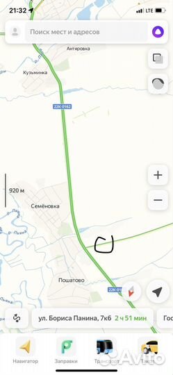 Хаски