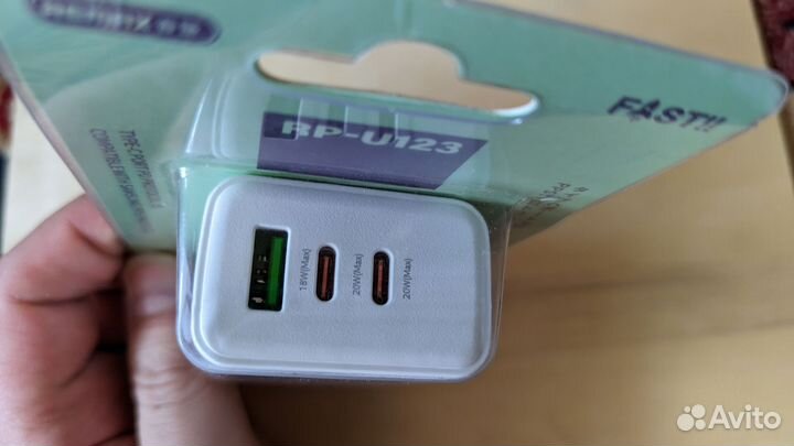 Зарядное устройство