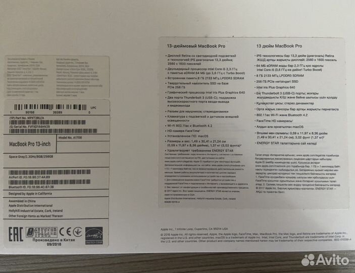 Apple MacBook Pro 13, 2019, 256gb retina