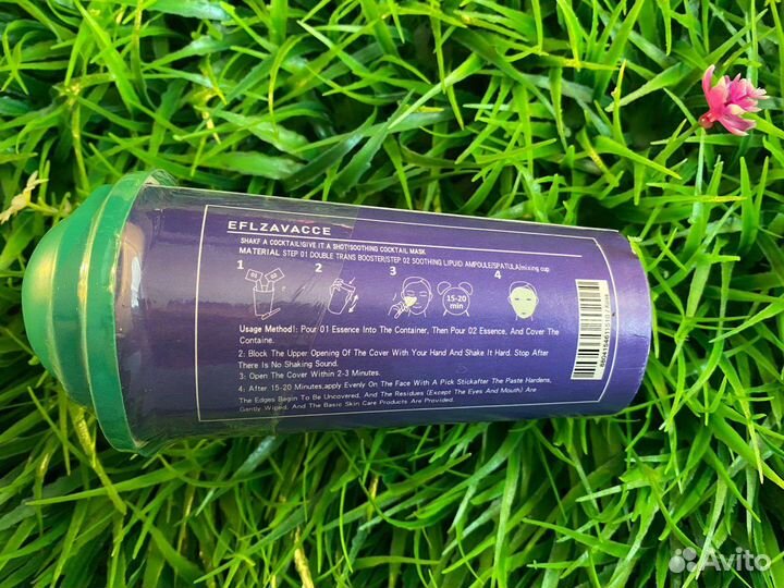 Маска альгинатный коктейль shake & shot