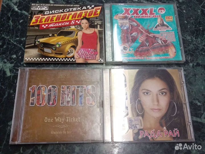 Диски хиты СССР