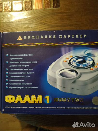 Фаам1 - Невотон Физиотерапевтический аппарат