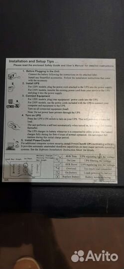 Apc smart ups 3000 va