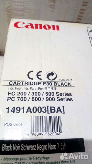 Картридж Е30 для принтера