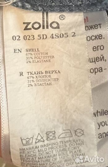 Джинсовая куртка