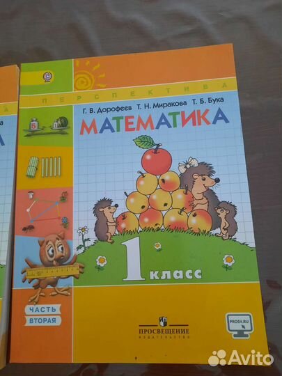 Учебники 1 класс