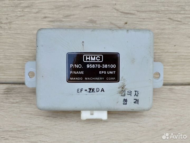 Блок управления гур Hyundai Sonata Kia Magentis