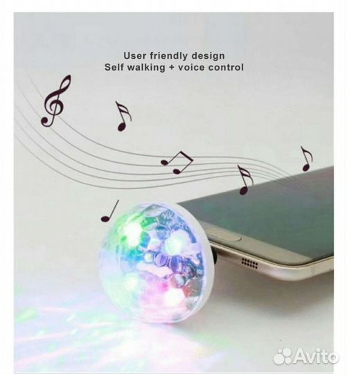 Диско шар USB. Зеленоград