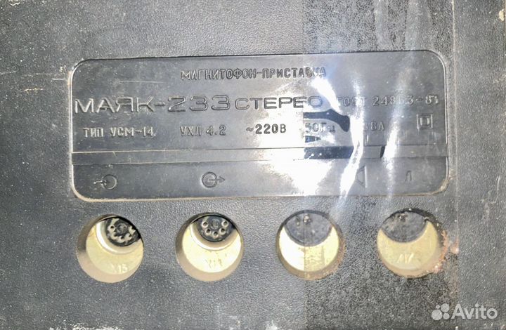 Радиодетали Дека кассетная Радиотехника 2 шт