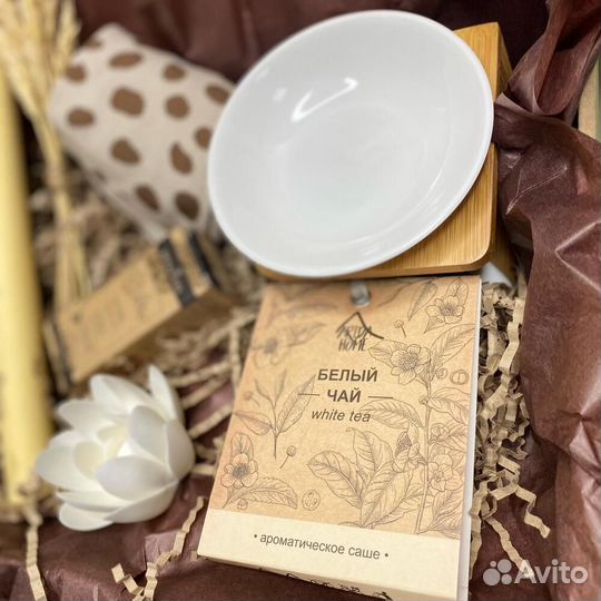 Подарочный набор для дома Home Sweet