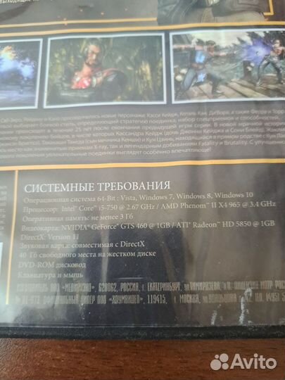 Диски для пк Mortal Kombat X