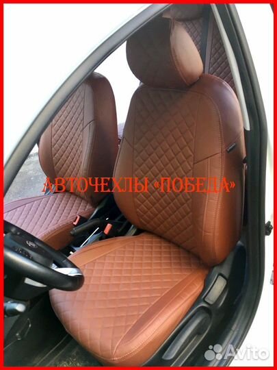 Чехлы Kia Rio 4 из экокожи коричневые Ромб