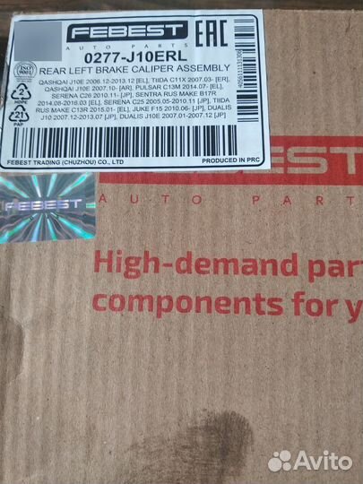 Суппорт задний левый Ниссан Кашкай