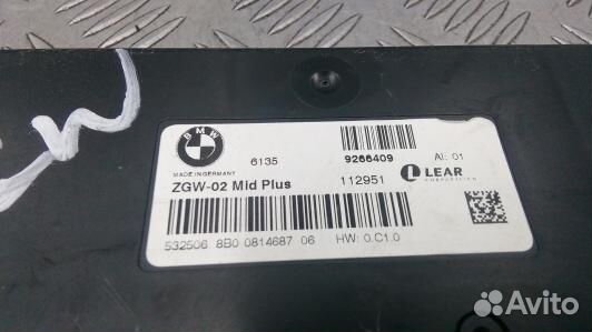 Блок управления ZGW(центральный межсетевой преобра