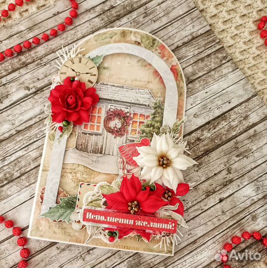 Открытки ручной работы