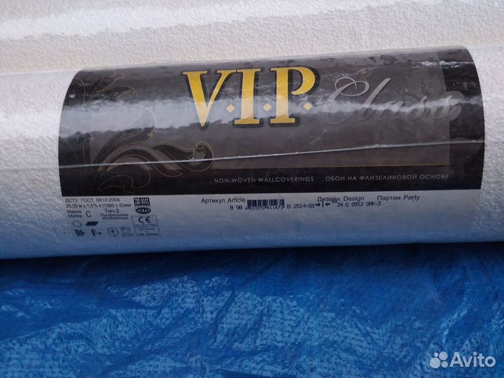 Обои под покраску 50м.к