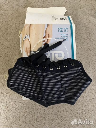 Бандаж на голеностопный сустав