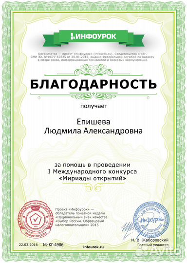 Репетитор по географии. ОГЭ и ЕГЭ