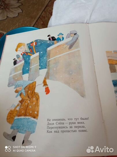 Сергей. Михалков: 