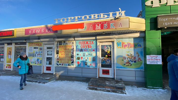 Продам павильон
