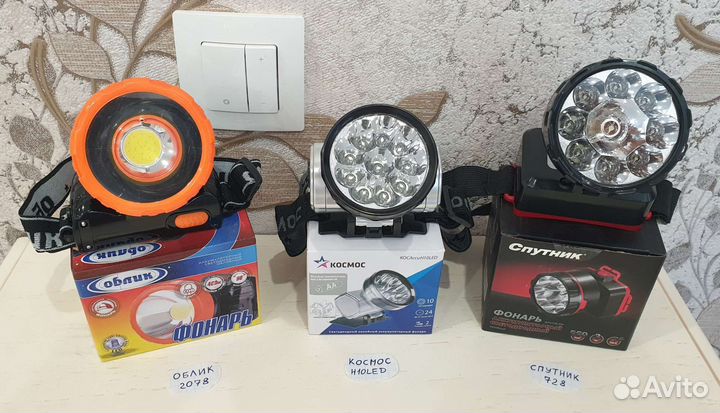 Фонари налобные Космос Облик Спутник акумуляторные
