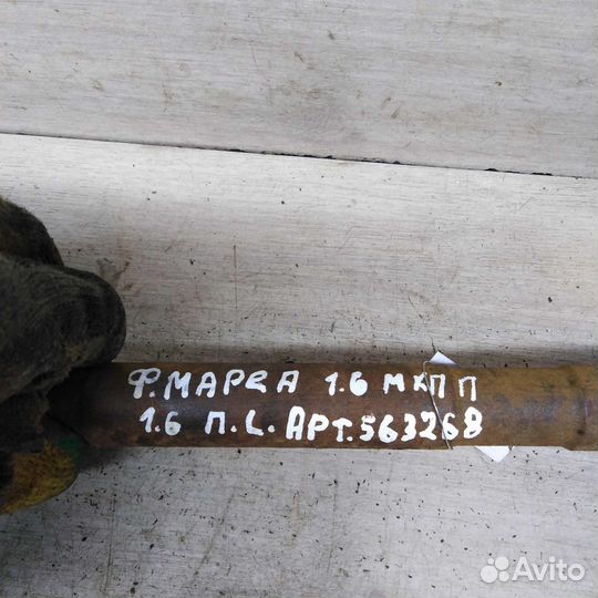 Полуось левая привод Fiat Marea