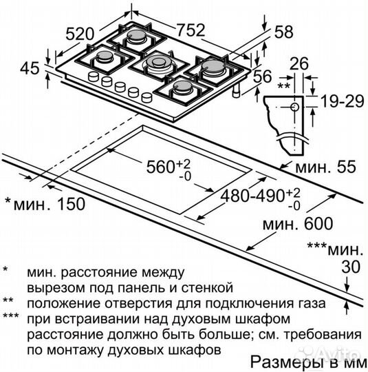 Варочная панель Bosch Газовая PPQ7A6B90 черный