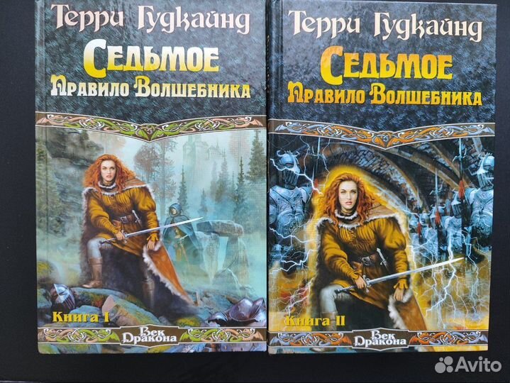 Книги для детей и подростков