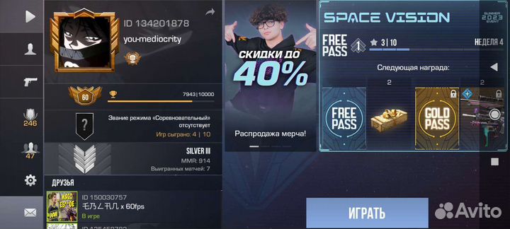 Продам голду