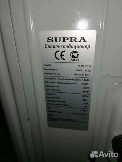 Кондиционер бу