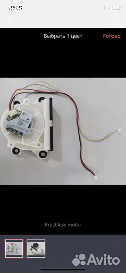 Ilive робот пылесос