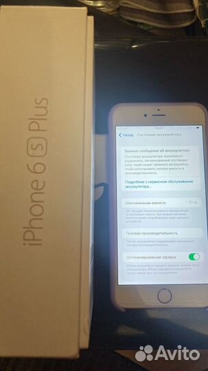 iPhone 6S Plus, 128 ГБ