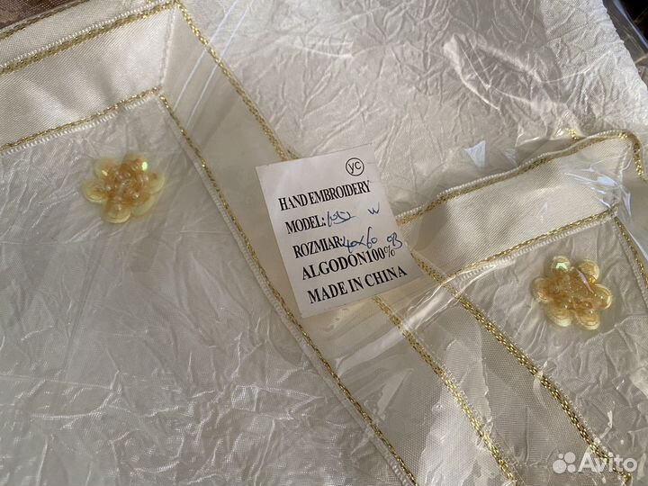 Скатерти пакетом