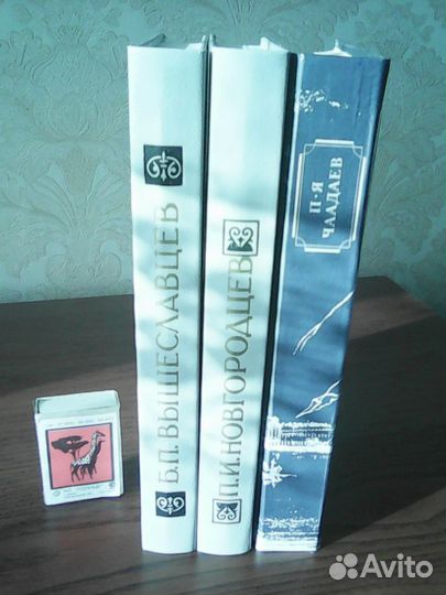 Книги (философия)