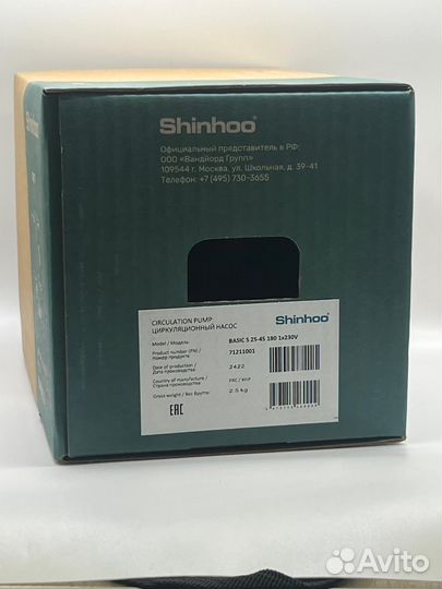 Насос цирк. отопл. Shinhoo Basic S 25-4S 180 230 В