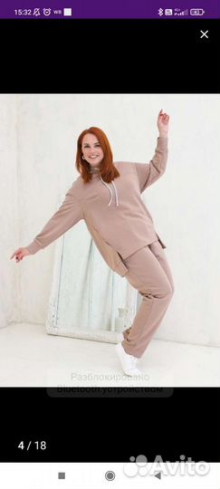 Спортивный костюм женский новый