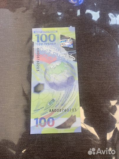 Банкноты россии