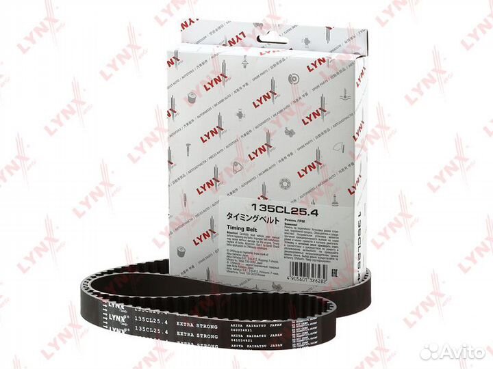 135CL25.4 Ремень грм lynxauto