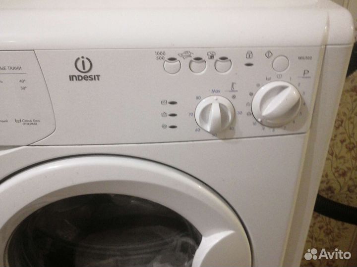 Стиральная машина автомат бу