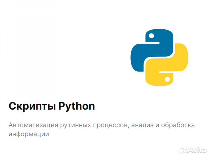 Парсеры Телеграм боты Скрипты Python
