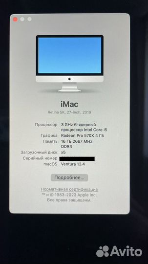 Моноблок apple iMac 27 2019