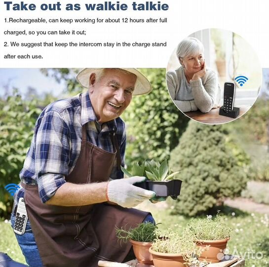 Беспроводной интерком (радиотелефон) 3 шт. в компл