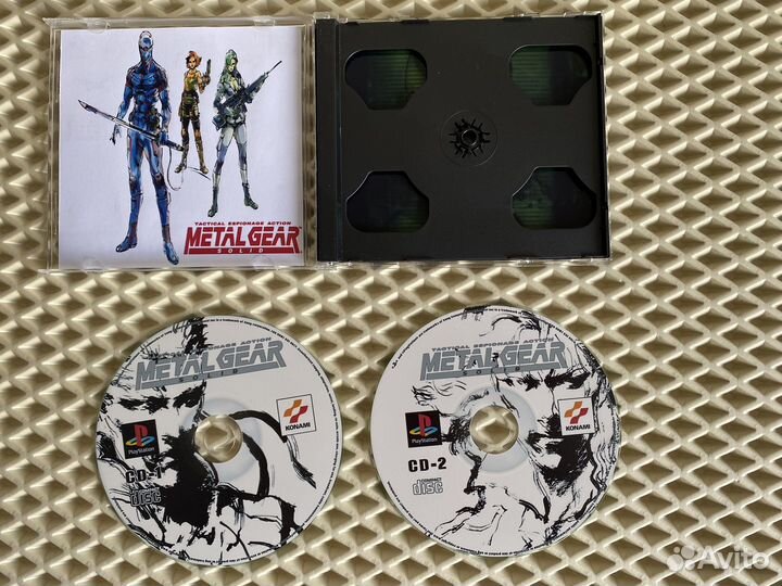 Metal gear solid ps1